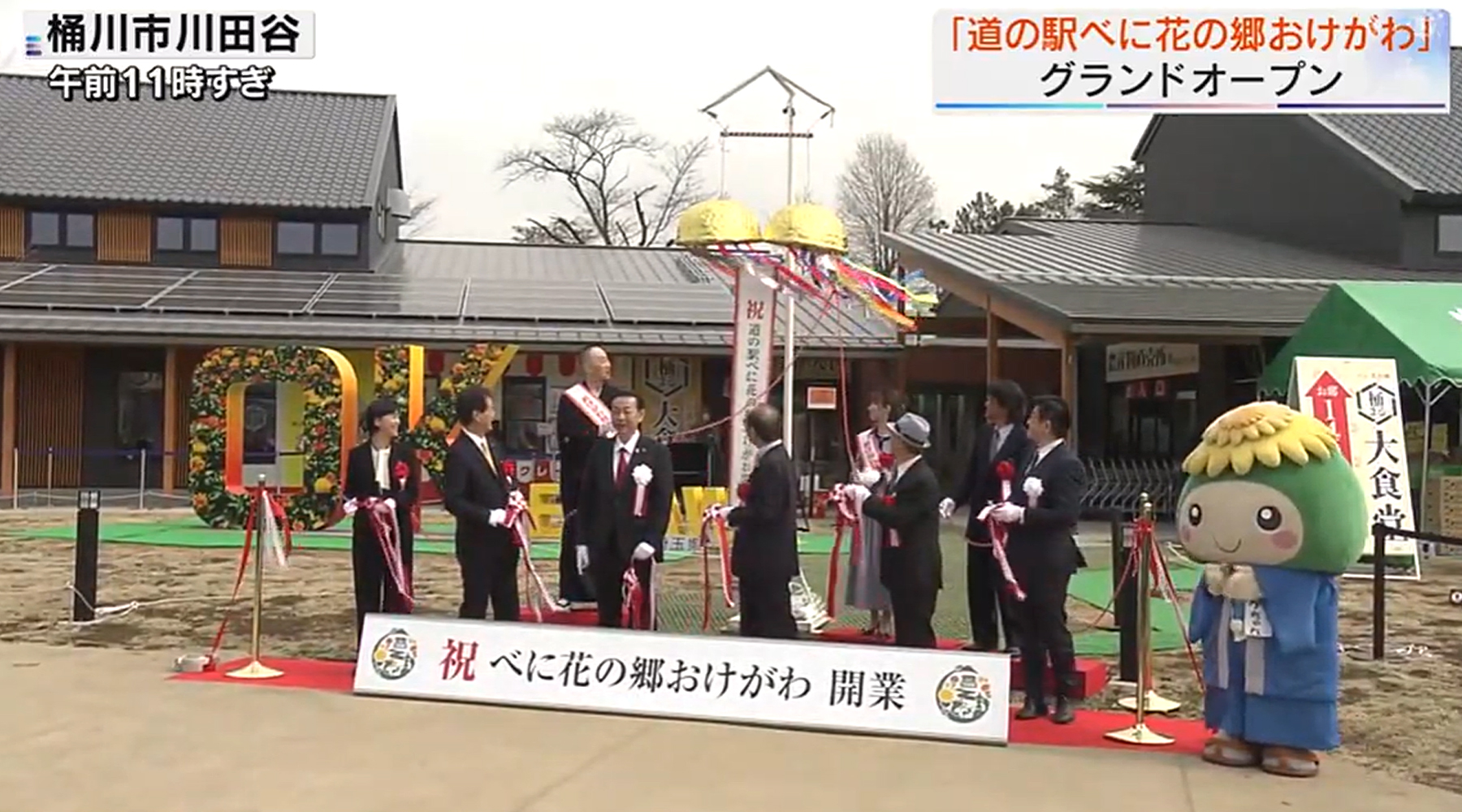 日本テレビ「DayDay.」