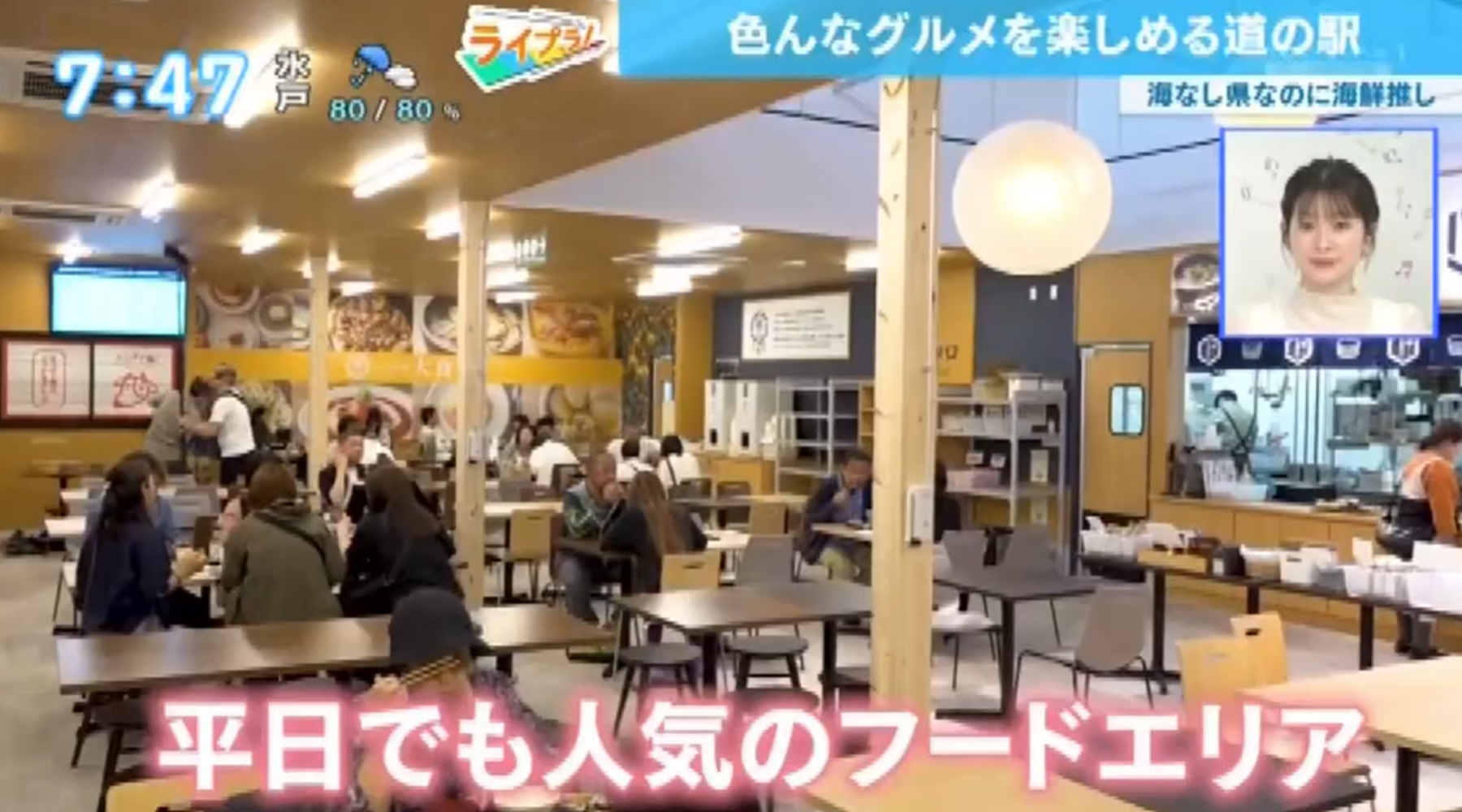 TOKYO　MX「おはリナ！」