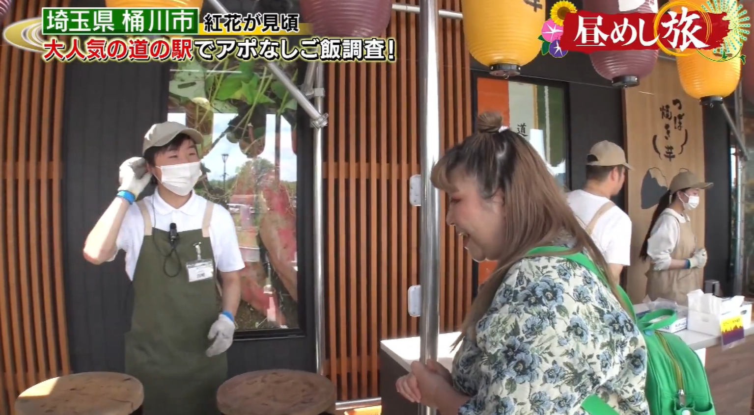 TUY テレビユー山形「Nスタやまがた」